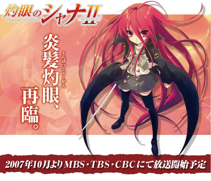 点击查看原图 shana.jpg