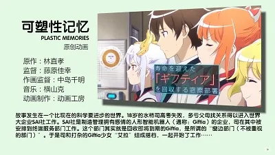 可塑1.jpg