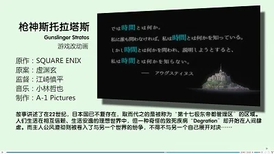 枪神.jpg
