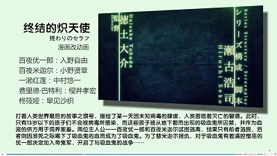 炽天使.jpg