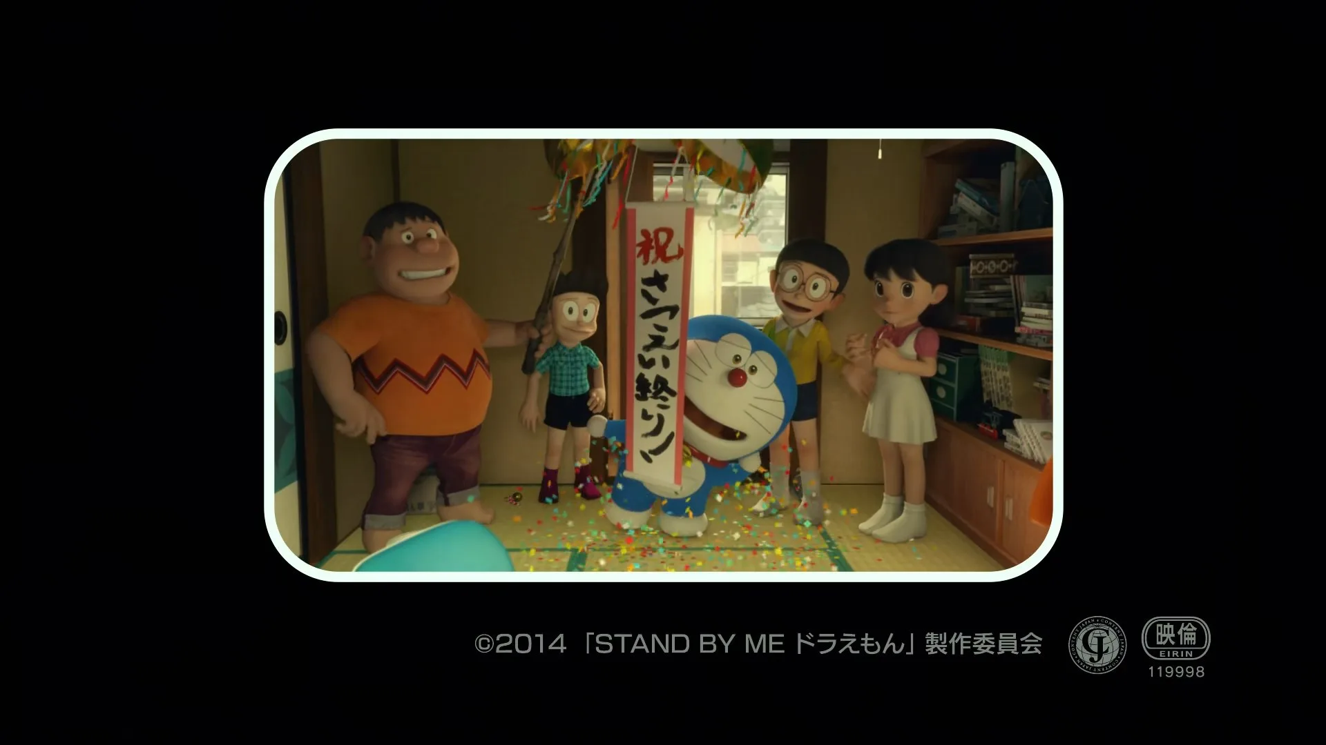 Stand.by.Me.Doraemon.2014.BluRay.1080p.AAC.x265-Kamigami&MGRT.mkv_snapshot_01.34.16_[2015.03.03_11.11.49]_副本.jpg