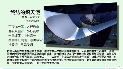 炽天使2.jpg