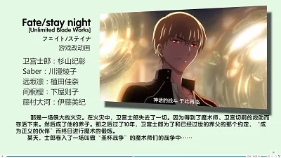 新春快乐~\(≧▽≦)/~春番不负责任乱吐槽！