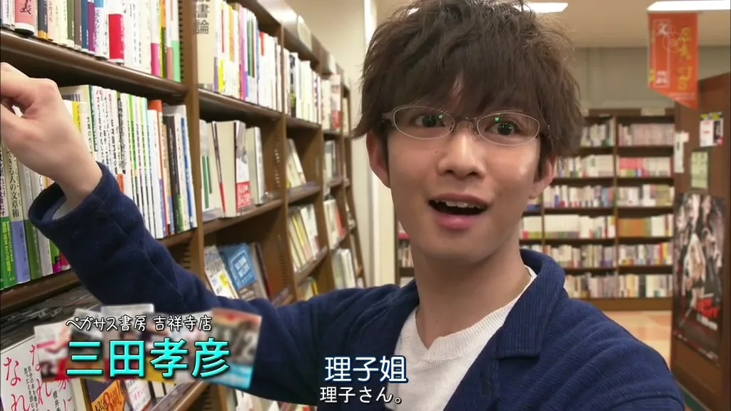 战斗吧！书店少女.Tatakau.Shoten.Girl.Ep01.Chi_Jap.HDTVrip.1024X576-ZhuixinFan.mkv_20150416_164030.109.jpg