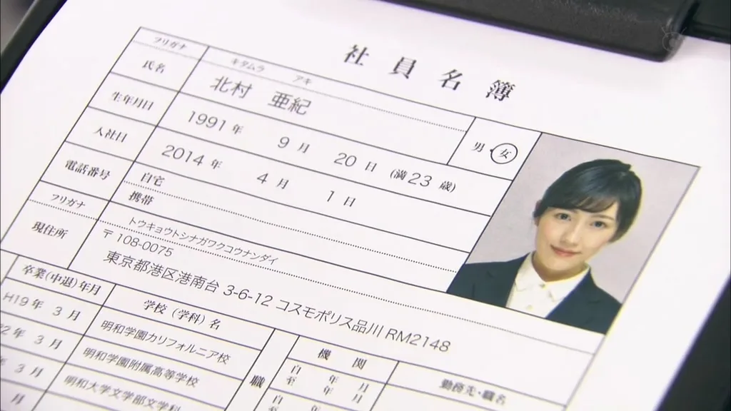 战斗吧！书店少女.Tatakau.Shoten.Girl.Ep01.Chi_Jap.HDTVrip.1024X576-ZhuixinFan.mkv_20150416_214100.796.jpg