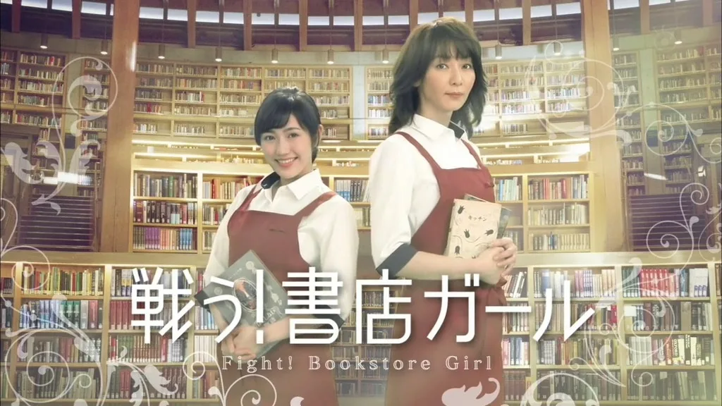 战斗吧！书店少女.Tatakau.Shoten.Girl.Ep01.Chi_Jap.HDTVrip.1024X576-ZhuixinFan.mkv_20150416_163746.500.jpg