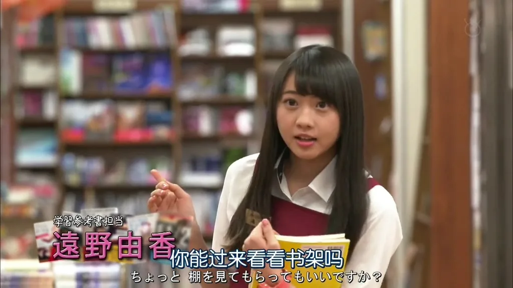 战斗吧！书店少女.Tatakau.Shoten.Girl.Ep01.Chi_Jap.HDTVrip.1024X576-ZhuixinFan.mkv_20150416_163949.390.jpg