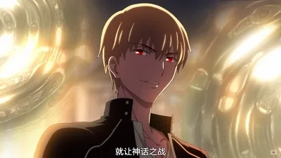 点击查看原图 fate9.jpg