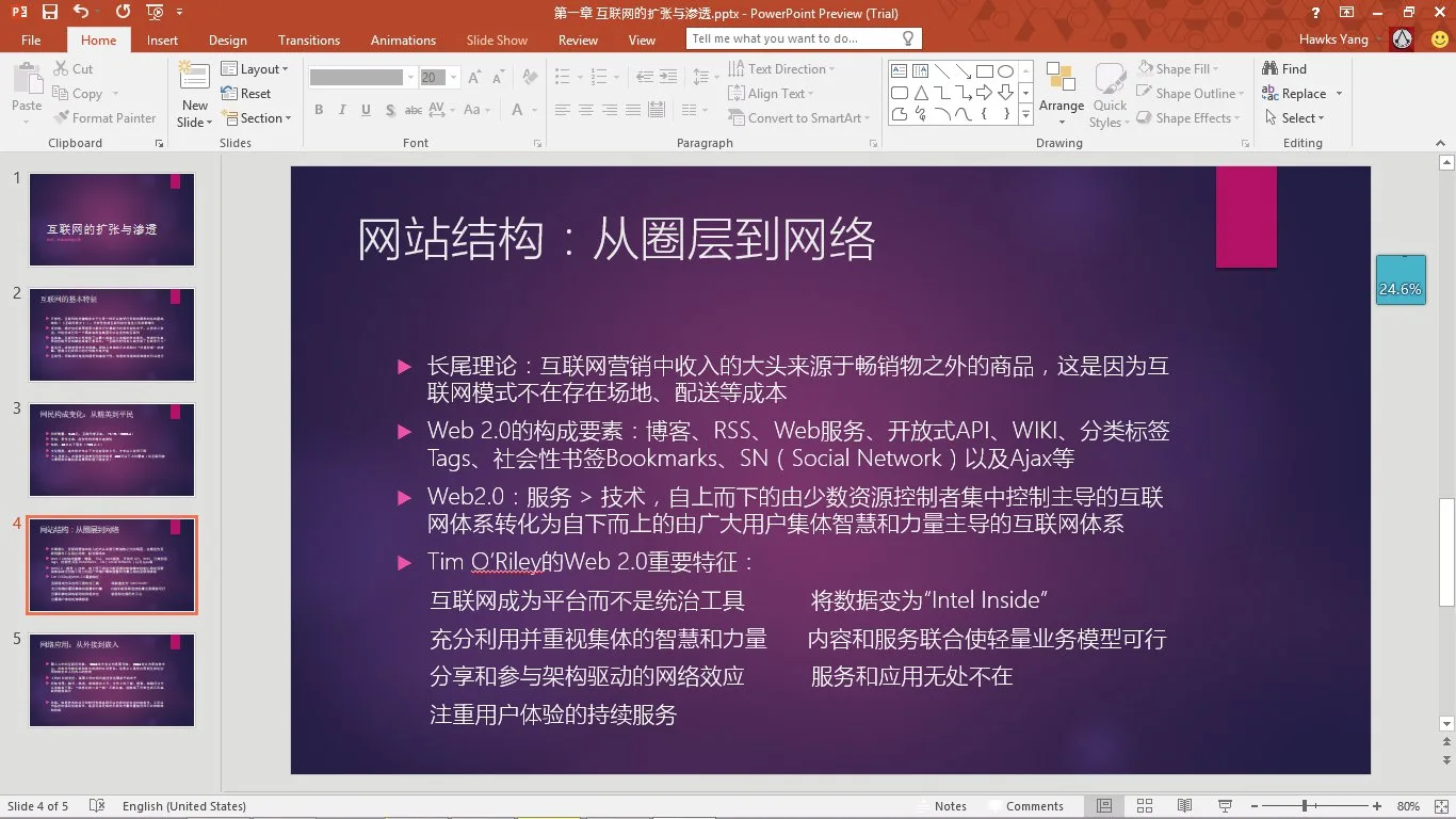 点击查看原图 2015-05-07_16-08-07_副本.jpg