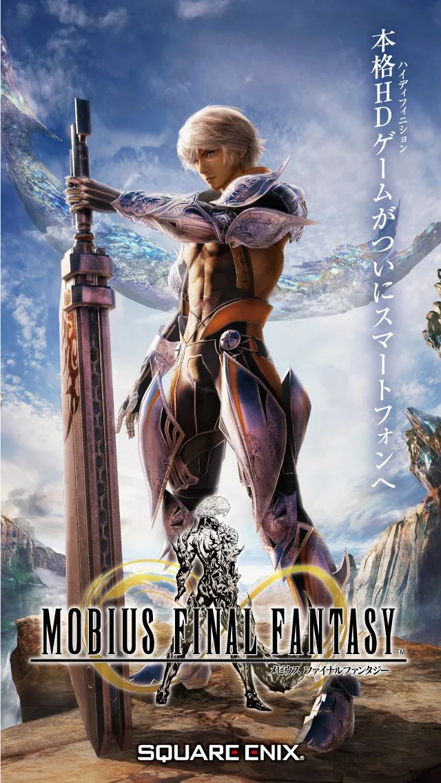 【手游】超级（pian qian）大作登场——《最终幻想MOBIUS》体验