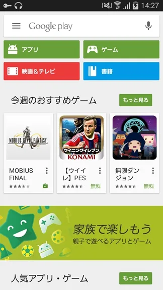 点击查看原图 Screenshot_2015-06-11-14-27-30.jpg