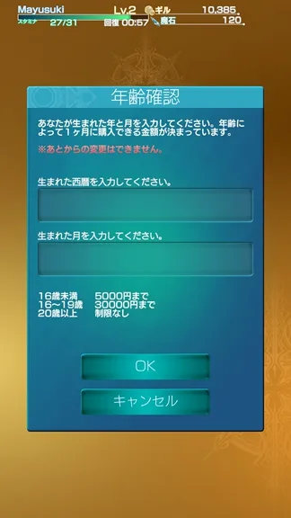 点击查看原图 Screenshot_2015-06-11-14-43-47.jpg