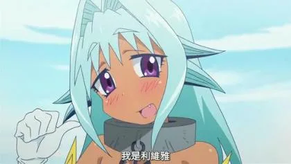 点击查看原图 第02话 传说中的海兽与室见_标清_2015619225756.JPG