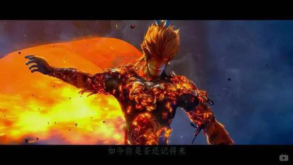 热泪盈眶还好忍住的——西游记之大圣归来