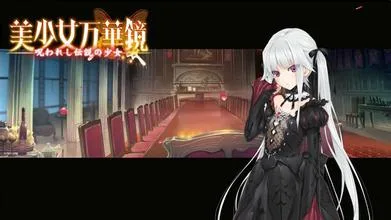 简评《美少女万华镜1》