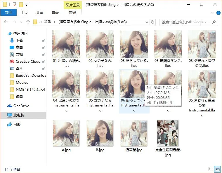 点击查看原图 2015-07-18_17-47-56_compressed.jpg