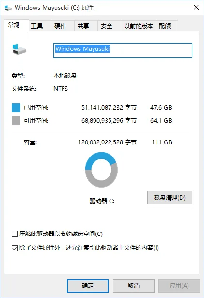 点击查看原图 2015-07-18_19-04-33.png