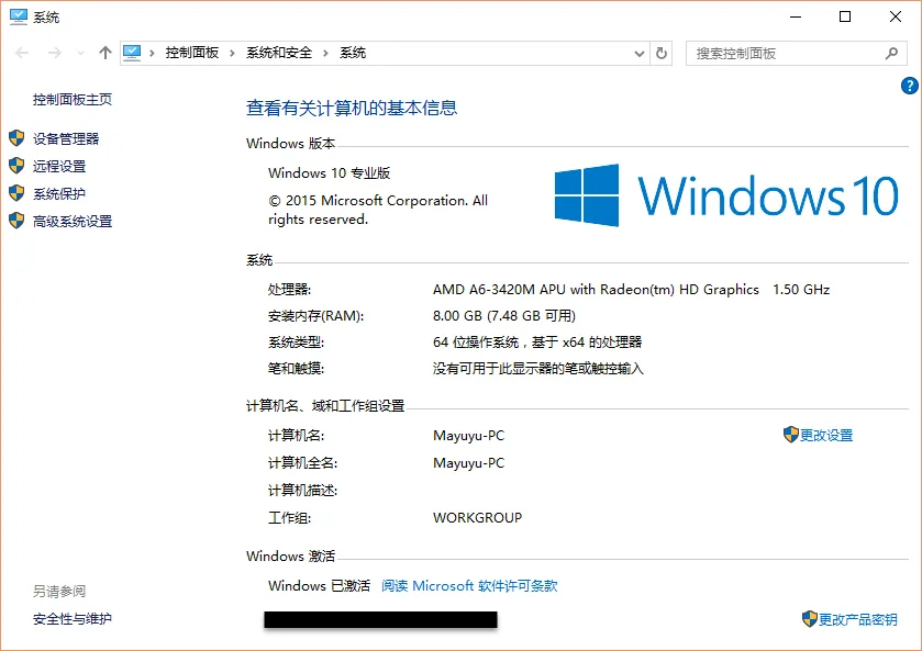 点击查看原图 2015-07-18_19-01-14.png