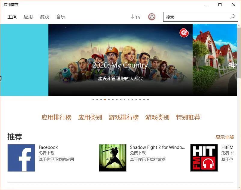 点击查看原图 2015-07-18_17-13-46_compressed.jpg