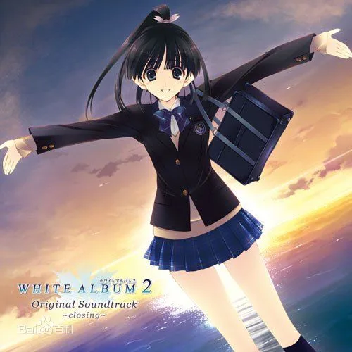 WHITE ALBUM 2～introductory chapter～+~ Closing chapter~【白色相簿2】游戏本体+汉化补丁 汉化版【附CG+立绘+OST】虐冬马虐雪菜，在飘雪的分歧点的悲伤