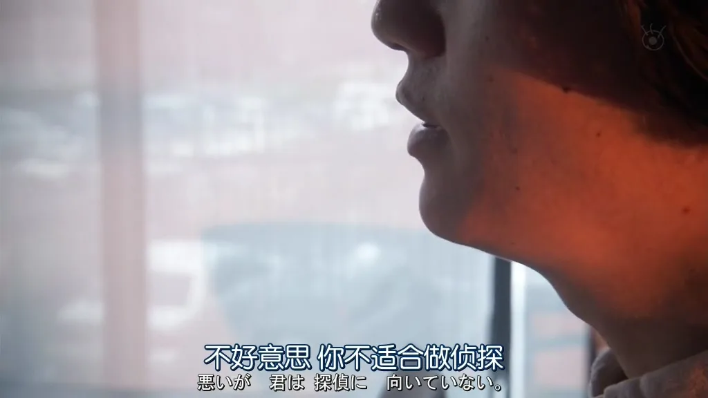 点击查看原图 侦探的侦探.Tantei.no.Tantei.Ep01.Chi_Jap.HDTVrip.1024X576-ZhuixinFan.mkv_20150904_102443.031.jpg