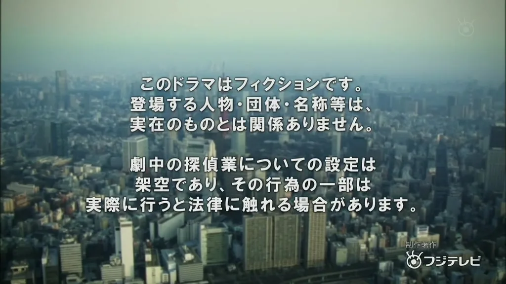 点击查看原图 侦探的侦探.Tantei.no.Tantei.Ep02.Chi_Jap.HDTVrip.1024X576-ZhuixinFan.mkv_20150907_155726.625.jpg