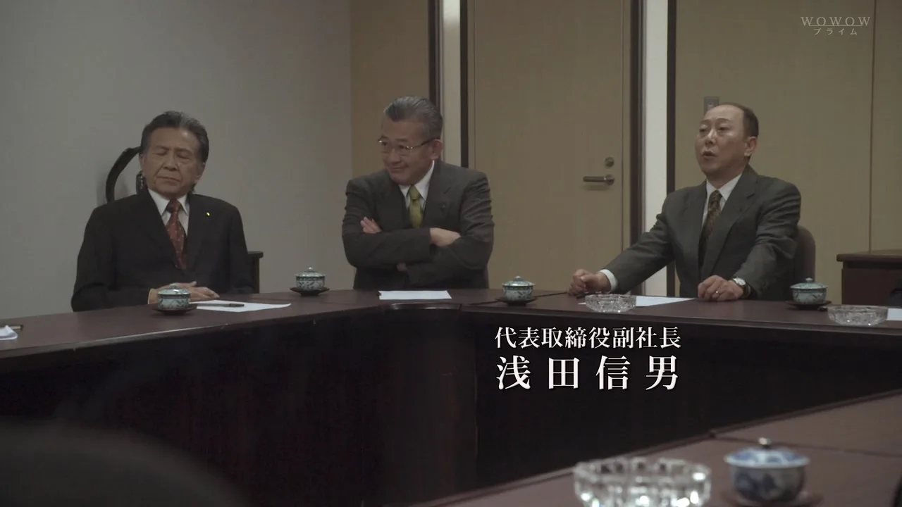点击查看原图 Shingari - Yamaichi Shoken Saigo No Seisen EP01 720p HDTV x264 AAC-DoA.mkv_20151002_205658.125.jpg