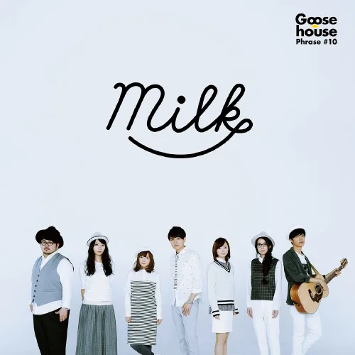 【专辑】咖啡牛奶   《milk》&amp;《bitter》--- by Goose house