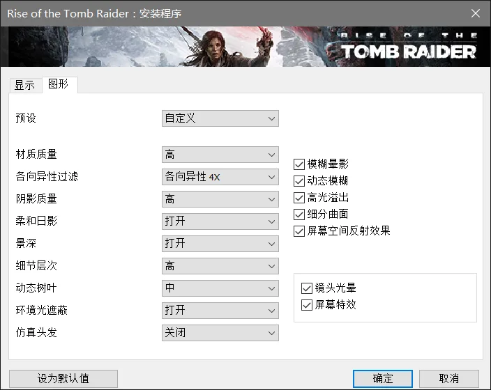 点击查看原图 2016-01-29_20-51-58.png