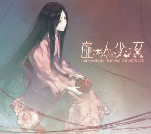 虚ノ少女【虚之少女】汉化游戏硬盘版资源分享【附全CG+OST+立绘】悲伤的在雪中结束的故事……