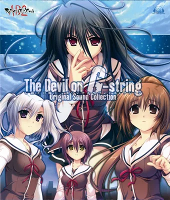 G线上の魔王【G弦上的魔王】汉化硬盘版游戏分享【附全CG+OST】与不正经的伙伴们对抗暗处的魔王，寻找心灵的救赎~