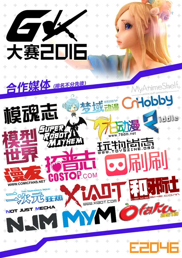 点击查看原图