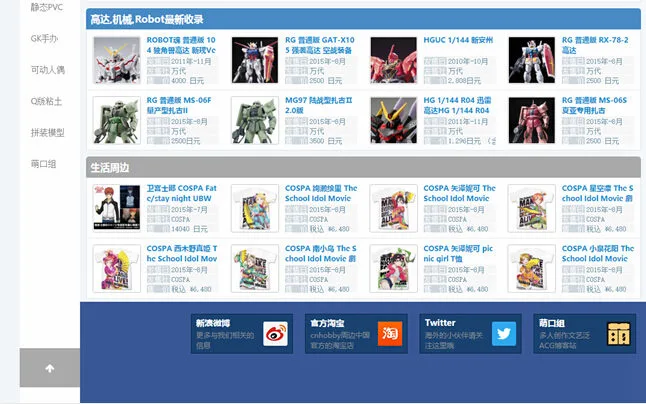 点击查看原图 点击查看原图