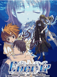 Ever17 -the out of infinity-【时空轮回】汉化硬盘版【附全CG+OST】在海下主题公园LeMU的119个小时，那道贯穿17年的奇迹之光——KID社神作，打越钢太郎的究极叙诡