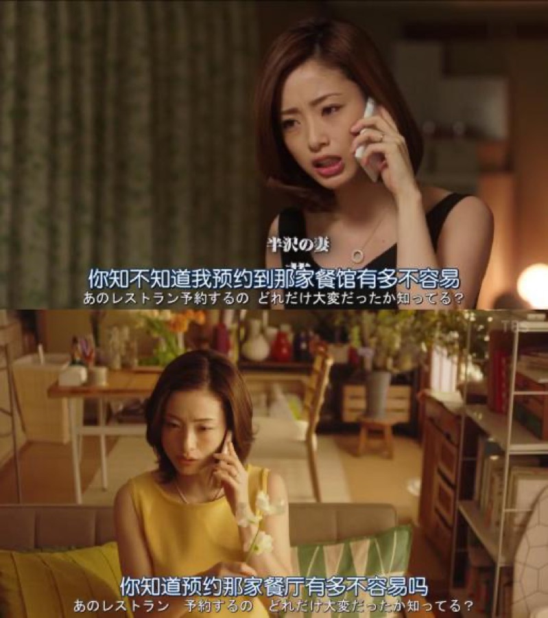 【日剧】加倍奉还是句玩笑，可有人真的信了——《半泽直树》第二季评