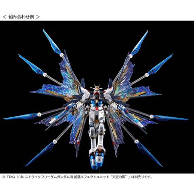 RG 1/144 强袭自由高达（钛金质感版）：电镀侠的浪漫，摸一次就回不去了