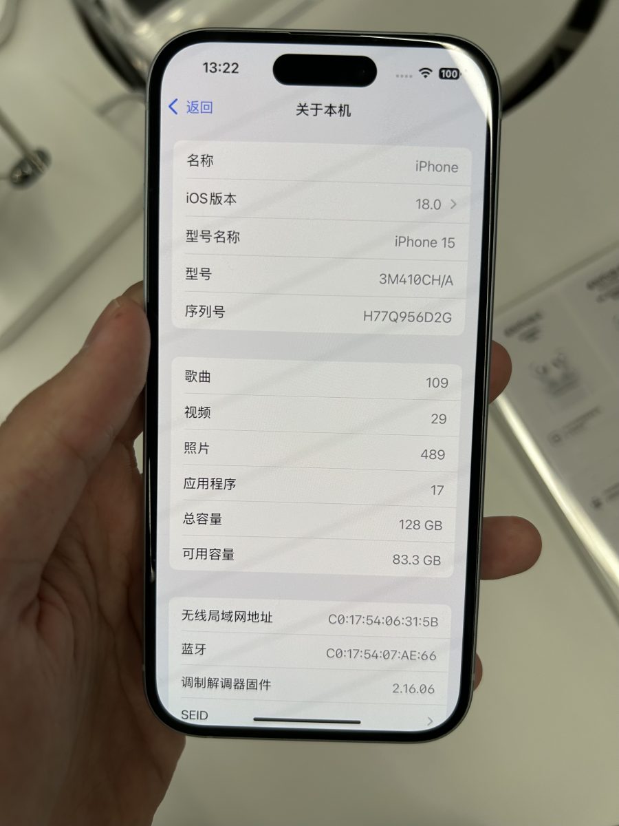 【科技】苹果把战火烧向 OpenAI：一纸诉状，掐住的远不止「手机」